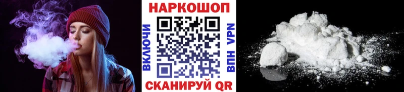 Купить закладку Кирс Псилоцибиновые грибы ГАШИШ Конопля СОЛЬ