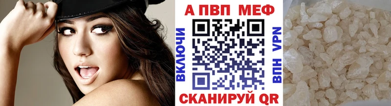A-PVP мука  где можно купить   omg   Кирс 