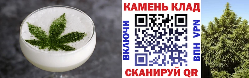 Еда ТГК конопля  закладка  Кирс 