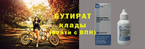 сатива Абаза