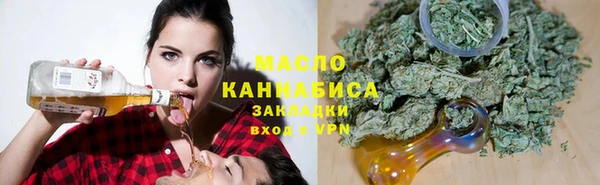 сатива Абаза