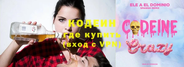 соль ск Абинск