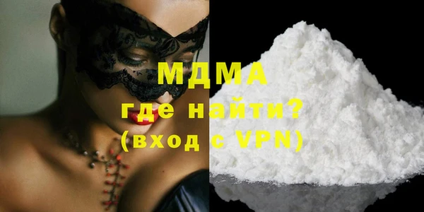сатива Абаза