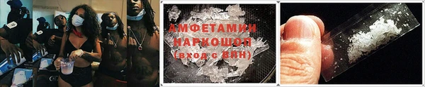 винт Абдулино