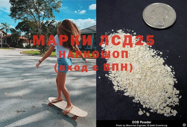 соль ск Абинск