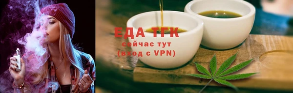 сатива Абаза