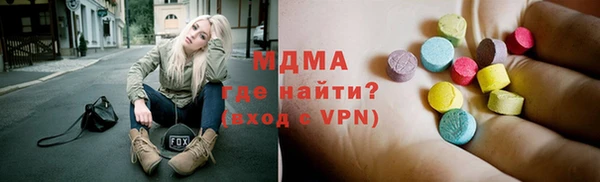 соль ск Абинск