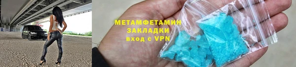 сатива Абаза