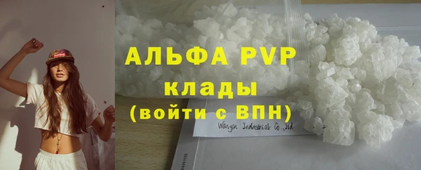 соль ск Абинск