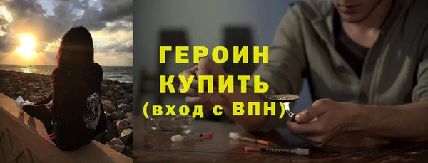 кокаин VHQ Покровск