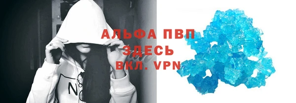 соль ск Абинск