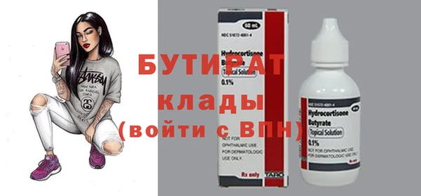 винт Абдулино