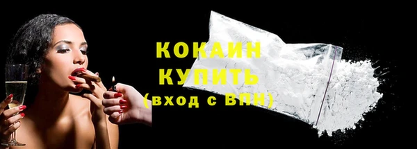 соль ск Абинск
