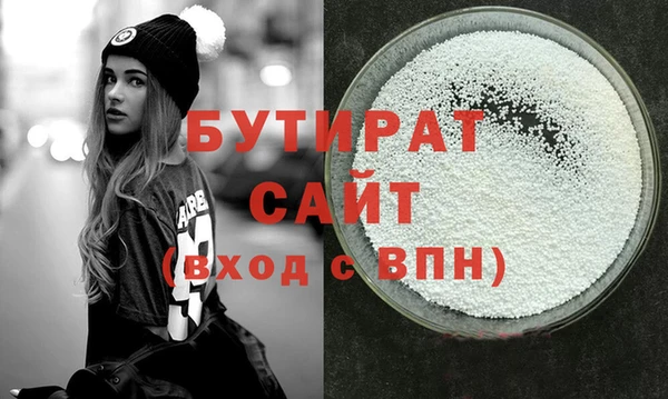 сатива Абаза