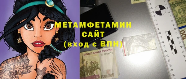сатива Абаза