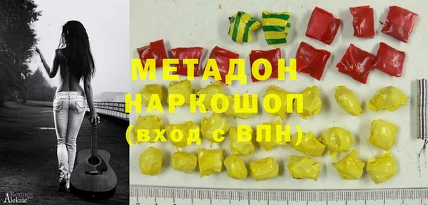 сатива Абаза