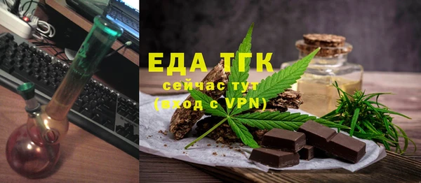 соль ск Абинск