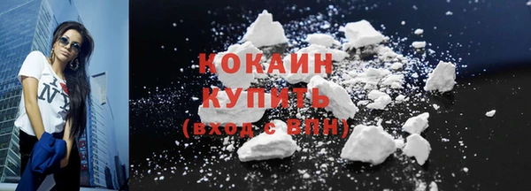 соль ск Абинск