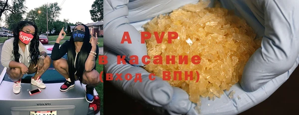 винт Абдулино