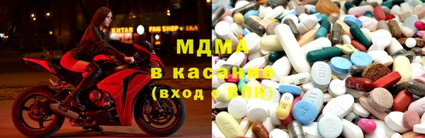 соль ск Абинск