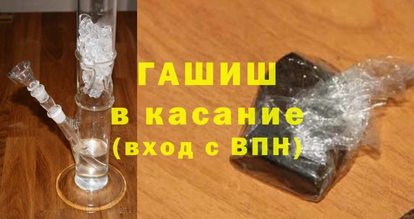 сатива Абаза