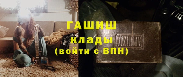 сатива Абаза