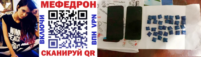 МЕФ мука Кирс