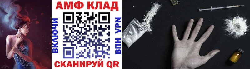 купить  цена  Кирс  Первитин пудра 