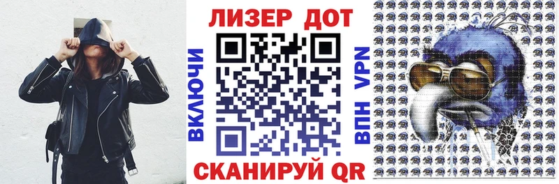 закладки  мега как войти  Наркотические марки 1500мкг  Кирс 