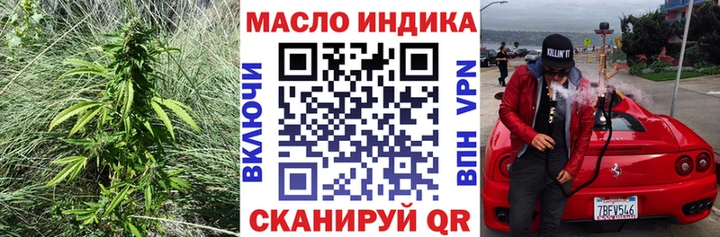 цена наркотик  Кирс  ТГК концентрат 